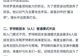 DNF比例改善的原因是什么？
