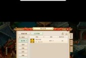 问道手游的收费模式是什么？