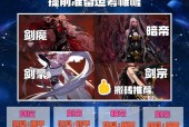 地下城精髓选择标准是什么？