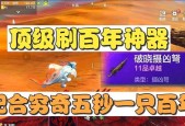 游戏攻略（玩转游戏世界）