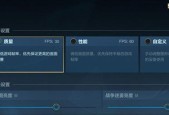 安卓设备中英雄联盟手游的推荐配置是什么？