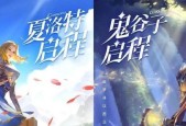 王者荣耀夏洛特皮肤如何获得？获取夏洛特皮肤的步骤是什么？