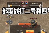 乌拉拉部落战指南-战术与技巧大揭秘（掌握乌拉拉部落战的关键）