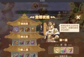 梦幻西游比武试炼玩法是什么？如何快速提升试炼成绩？