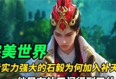 完美世界中伙伴实力的作用是什么？如何增强伙伴实力？