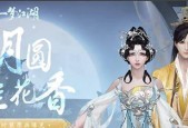 一梦江湖梦远山时装怎么获取？获取方法有哪些？