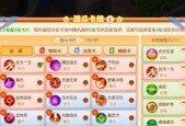 梦幻西游中80级卡牌需要多少级才能使用？