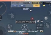 最高点如何发现敌人？绝地求生中观察技巧是什么？