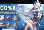 奥拉星手游兑换码2023最新4月全合集在哪里找？如何使用？