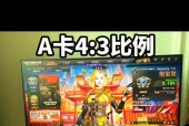 CF游戏中如何制造断网卡顿？
