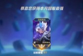 王者荣耀小澜的价格是多少？