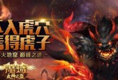 魔域星石的用途和获取方式是什么？