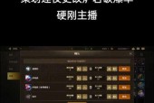 电脑玩地下城卡顿解决方法？如何优化？