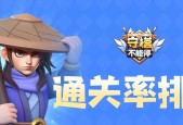 守塔的重要性体现在哪里？