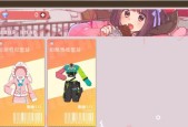 胡桃日记打工卡怎么解锁？获得攻略是什么？