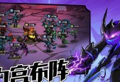 《火柴人觉醒攻略》（新手开局阵容）
