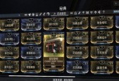星际战甲中多种连接如何获取？获取方法有哪些？