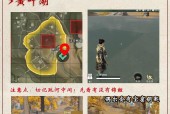 永劫手游中哪些点位爆率最高？
