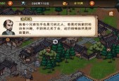 烟雨江湖金刚拳劲如何获得？获取后如何提升效果？