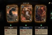 巫师之昆特牌（打造不可战胜的卡帝国阵营）