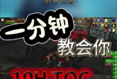 如何在魔兽世界中玩好老二角色？