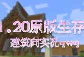 我的世界中史莱姆农场的制作方法是什么？