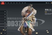 永劫无间预购退款流程是什么？遇到问题该如何解决？