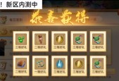 问道手游打砖石怎么打的？打砖石有哪些策略？