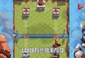 皇室战争兵种搭配技巧是什么？