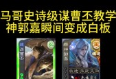 三国杀谋曹丕购买怎样更划算？
