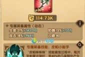 剑与远征糊涂小女巫皮帕技能全解析？如何发挥最大效果？