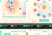 大话西游配饰怎么置换无价？如何将普通配饰升级为无价配饰？