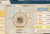 云上城之歌转职攻略怎么玩？转职流程和常见问题解答？