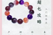 问道超级水晶怎么合成？合成不了的原因是什么？