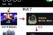 dnf戒指无法取下时怎么办？