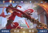 如何进入王者荣耀游戏？