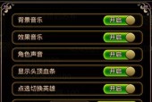 《游戏中的拳击俱乐部——新手入门小技巧及注意事项》（以游戏为主）