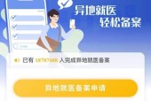 绝地求生中如何更换头像？更换头像的步骤是什么？
