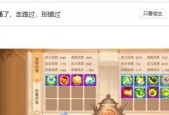 盛世华夏模式在梦幻西游手游中的玩法是什么？