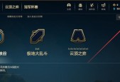 端游英雄联盟如何下载？有哪些安全的下载途径？