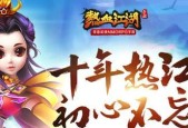 问道中老虎扑过去动作如何触发？具体操作方法是什么？