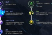 《LOL无限火力2024剑魔最强出装与天赋解析》（无敌剑魔闪亮登场）