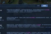 王者荣耀夺宝多少钱满？夺宝满额需要多少花费？