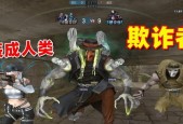 CF中欺诈者角色如何领取？领取条件是什么？