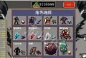 《如何在游戏中以吸血鬼幸存者的身份击败死神——高效技巧攻略》（吸血鬼幸存者）
