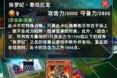 游戏王决斗链接伤害计算方法是什么？结算攻略有哪些要点？