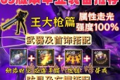 dnf征战者适合什么武器？武器选择技巧是什么？