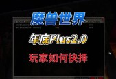 魔兽世界界面箭头问题解决方法？如何调整界面设置？