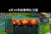 征途2绑定装备的步骤是什么？如何确保装备安全？