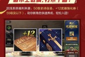 dnf如何设置移动物品？移动物品的快捷键是什么？